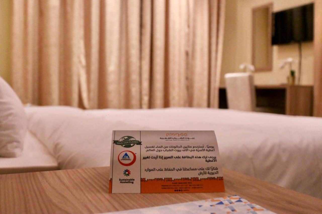 Qatar Youth Hostels Doha Dış mekan fotoğraf